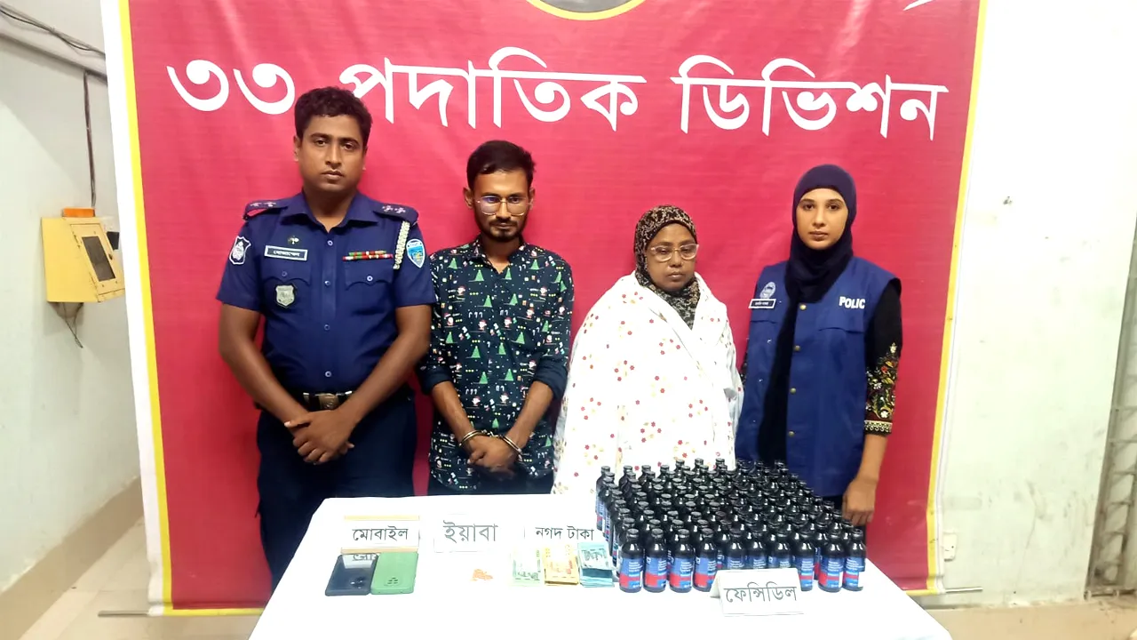 মাদকসহ বিজয়নগর মহিলা আওয়ামী লীগ নেত্রী গ্রেফতার