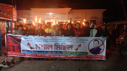 কৃষকলীগ নেতা দোলনের স্বতন্ত্রভাবে নির্বাচনের ঘোষণায় বোয়ালমারীতে বিক্ষোভ