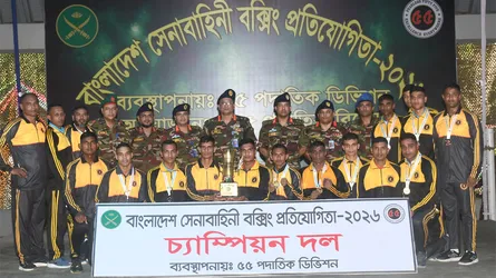 সেনাবাহিনীর মুষ্টিযুদ্ধ প্রতিযোগিতা অনুষ্ঠিত