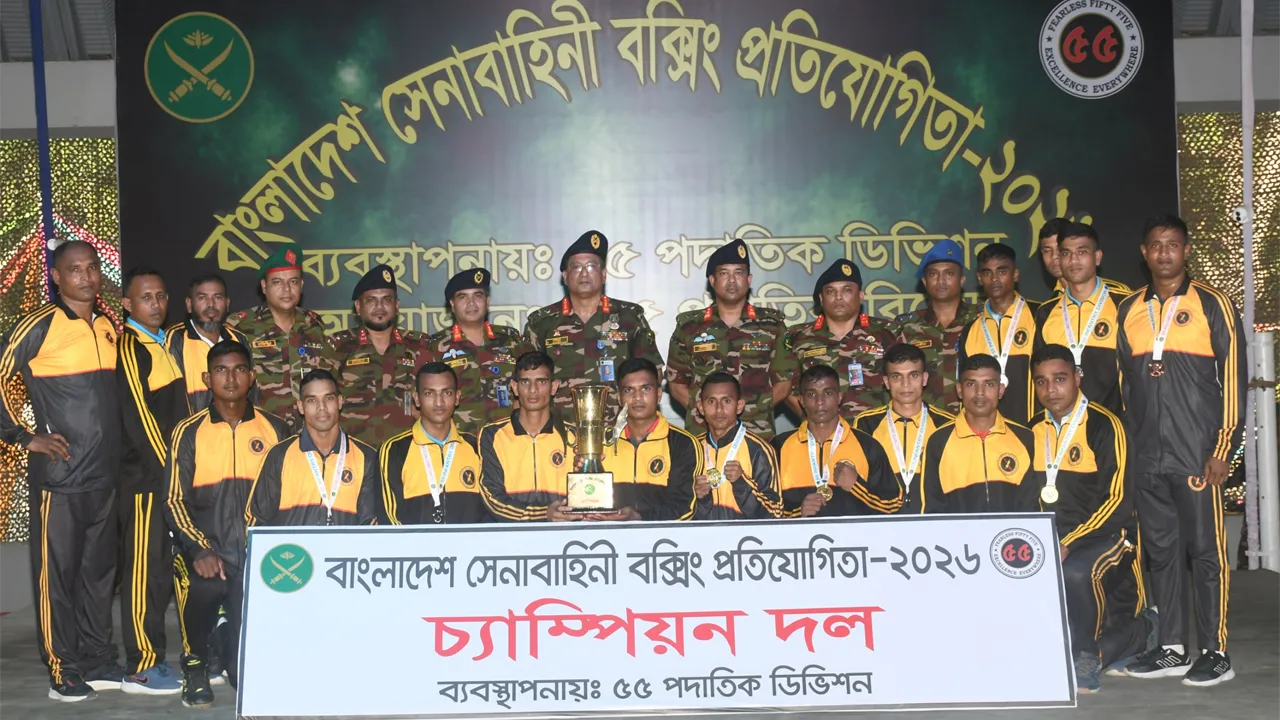 সেনাবাহিনীর মুষ্টিযুদ্ধ প্রতিযোগিতা অনুষ্ঠিত