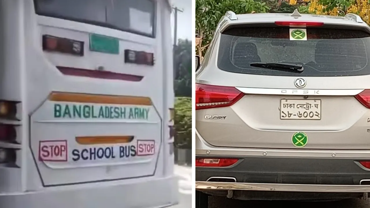 সেনাবাহিনীর যানবাহনের মাধ্যমে রাজনৈতিক দলকে পরিবহন সহায়তার তথ্য মিথ্যা