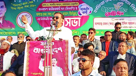 ১২ ফেব্রুয়ারির নির্বাচনে বিপুল ভোটে বিএনপি রাষ্ট্র ক্ষমতায় আসবে : মেজর হাফিজ