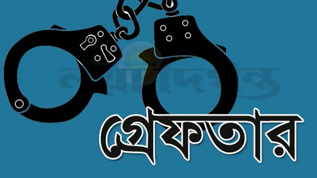 ব্রাহ্মণবাড়িয়ায় জেলা শ্রমিক লীগের সভাপতি গ্রেফতার