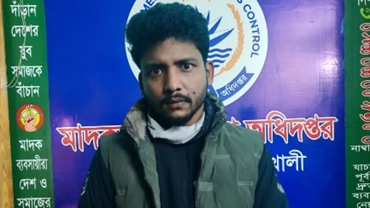 নোয়াখালীতে ইয়াবাসহ মাদককারবারি আটক
