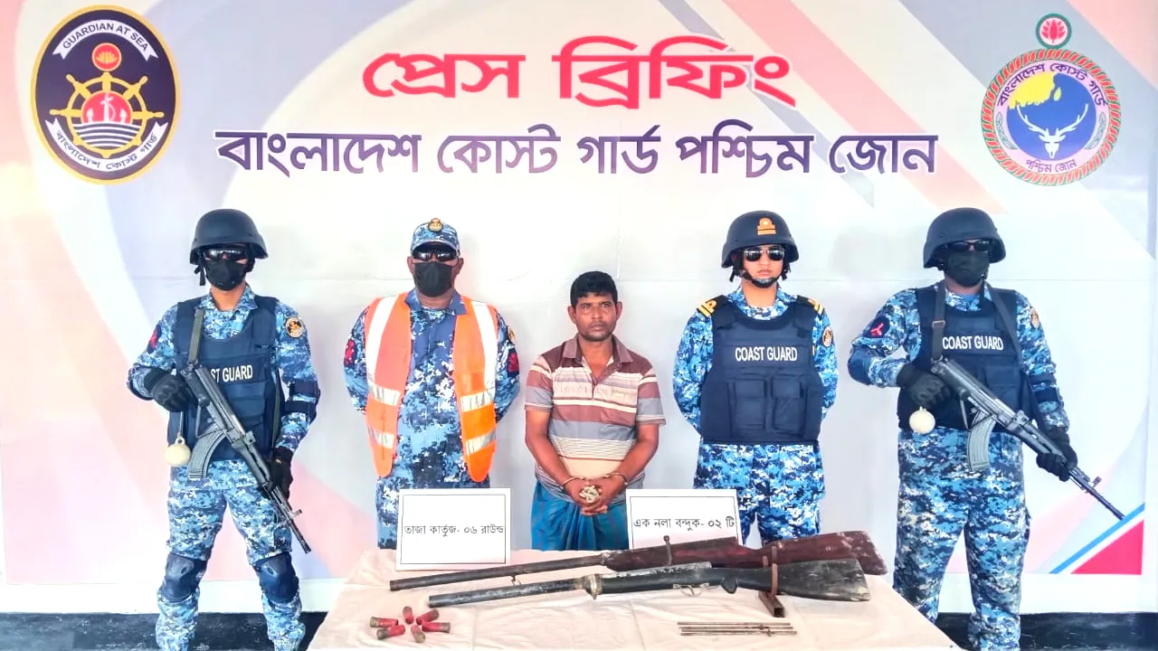 সুন্দরবনের ত্রাস রাঙ্গা বাহিনীর প্রধান অস্ত্র ও গোলাবারুদসহ আটক