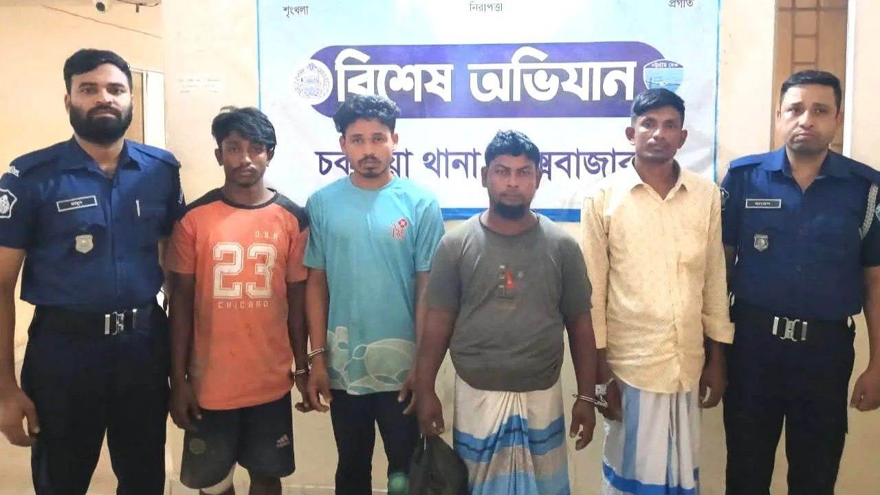 চকরিয়ায় অস্ত্রসহ পলাতক ৪ আসামি গ্রেফতার