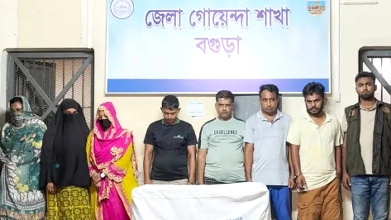 বগুড়ায় হানি ট্র্যাপে ফেলে মুক্তিপণ দাবি, নারীসহ গ্রেফতার ৭