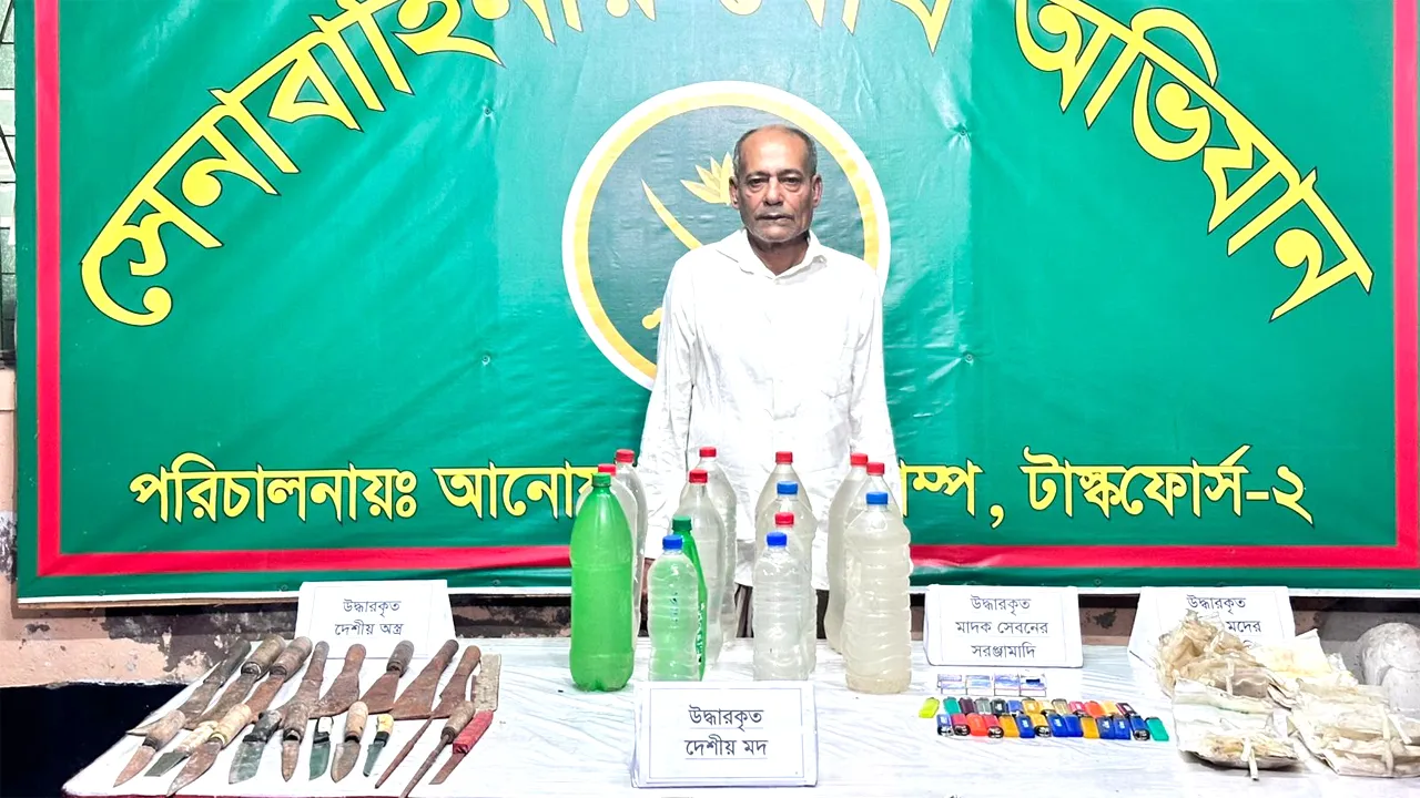 আনোয়ারায় দেশীয় মদ ও অস্ত্রসহ মাদককারবারি গ্রেফতার