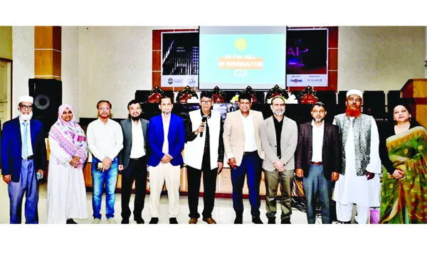 চবিতে বিনামূল্যে এআই প্রশিক্ষণ কোর্স উদ্বোধন