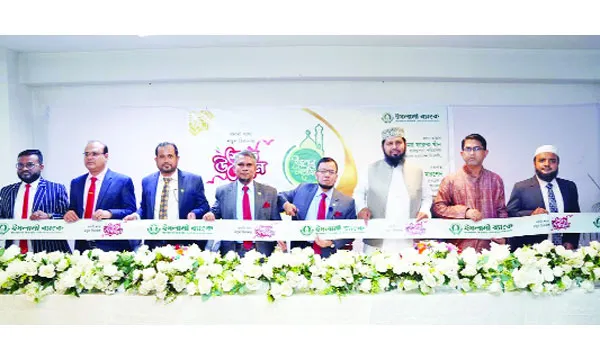 ইসলামী ব্যাংক বনানী শাখা স্থানান্তর