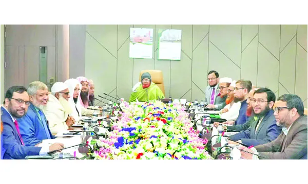 ইসলামী ব্যাংকের শরিয়াহ সুপারভাইজরি কাউন্সিলের সভা অনুষ্ঠিত
