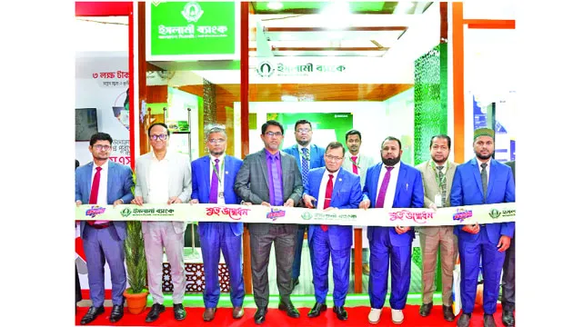 উদ্যোক্তাদের জন্য নানান সেবা নিয়ে  এসএমই মেলায় ইসলামী ব্যাংক