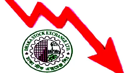 পুঁজিবাজারে মূলধন কমেছে প্রায় ২ হাজার কোটি