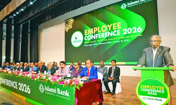 ইসলামী ব্যাংকের কর্মকর্তা সম্মেলন অনুষ্ঠিত