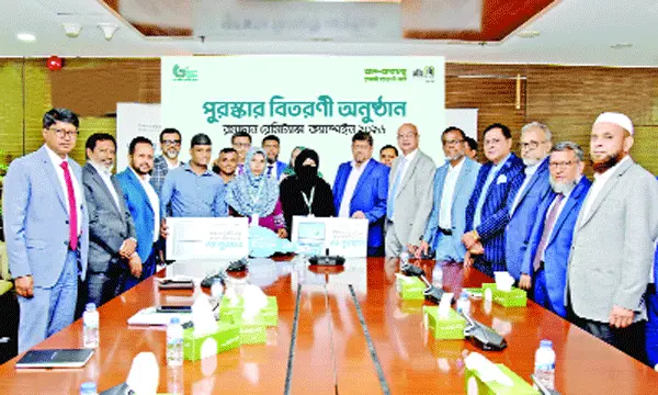 আল-আরাফাহ্ ইসলামী ব্যাংকে রেমিট্যান্স ক্যাম্পেইনের পুরস্কার প্রদান