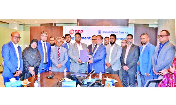 শাহ্জালাল ইসলামী ব্যাংক ও নগদের মধ্যে চুক্তি