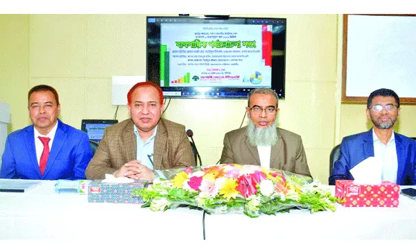 রূপালী ব্যাংকের ব্যবসায়িক  পর্যালোচনা সভা অনুষ্ঠিত