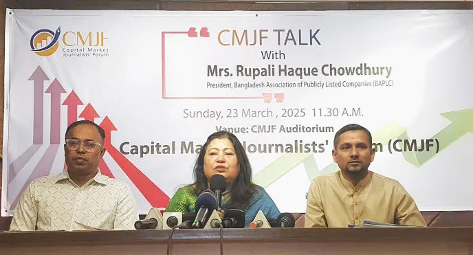পুঁজিবাজারে তালিকাভুক্তি ও বিনিয়োগ করার পথ আকর্ষণীয় হতে হবে