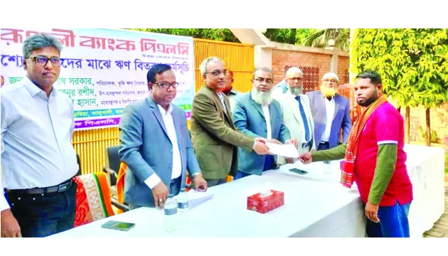 রাজবাড়ীতে রূপালী ব্যাংকের কৃষি ঋণ বিতরণ