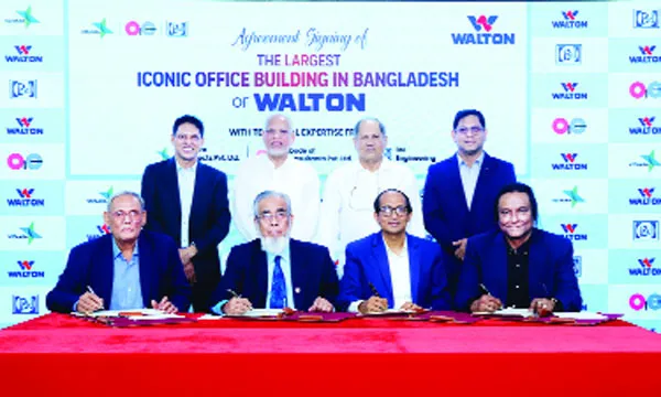 দেশের সর্ববৃহৎ করপোরেট  অফিস নির্মাণ করবে ওয়ালটন