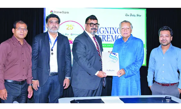 প্রাইম ব্যাংকের সাথে ডেইলি স্টারের এমওইউ স্বাক্ষর