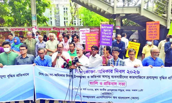 দ্রুত সিন্ডিকেট ভেঙে বাজারে স্বস্তি ফিরিয়ে আনুন