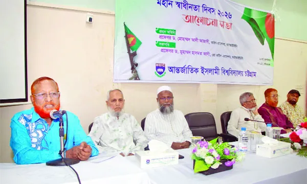 যে সমাজে ন্যায়বিচার নেই সেখানে প্রকৃত স্বাধীনতা নেই