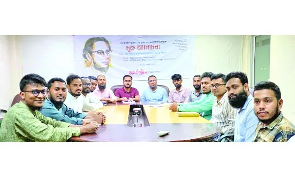 কবি ফররুখ আহমদের জন্মবার্ষিকী উপলক্ষে  কাঠপেনসিল সাহিত্য সংসদের মুক্ত আলোচনা