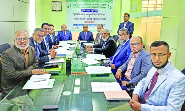 এইচএফসিএলের মুদারাবা ক্যাশ ওয়াকফ ডিপোজিট ও আস-সাফারি ওমরাহ বিনিয়োগ হিসাবের উদ্বোধন