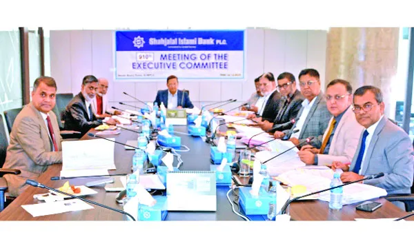 শাহ্জালাল ইসলামী ব্যাংকের নির্বাহী কমিটির ৯১০তম সভা অনুষ্ঠিত
