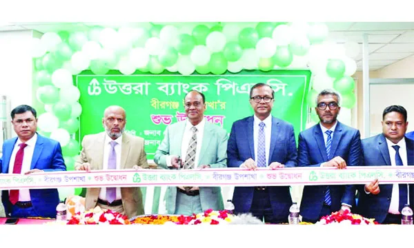 উত্তরা ব্যাংকের ৫১তম শাখা উদ্বোধন