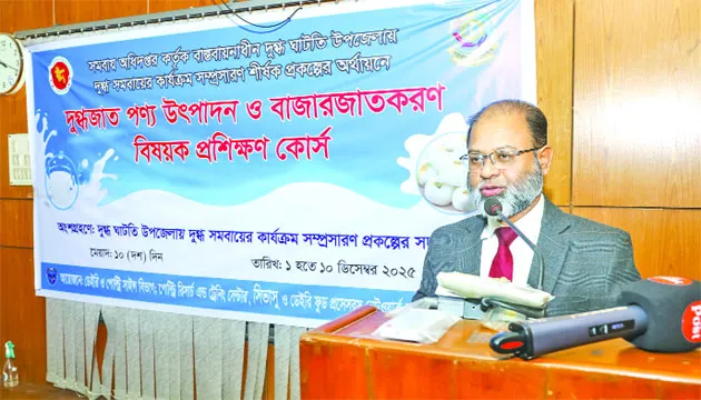 সিভাসুতে ‘দ্গ্ধুজাত পণ্য উৎপাদন ও বাজারজাতকরণ’ বিষয়ক ১০ দিনের প্রশিক্ষণ শুরু