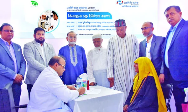 ফেনীতে এনসিসি ব্যাংকের উদ্যোগে বিনামূল্যে চক্ষুচিকিৎসা ক্যাম্প