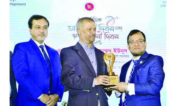 রেমিট্যান্স অ্যাওয়ার্ডে প্রথম ইসলামী ব্যাংক