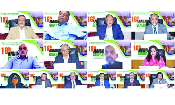 পূবালী ব্যাংক সিকিউরিটিজের বার্ষিক সাধারণ সভা