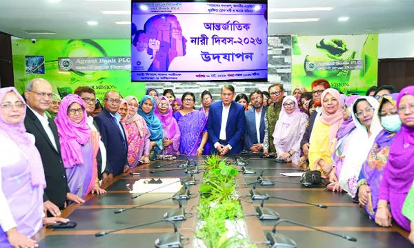 অগ্রণী ব্যাংকে আন্তর্জাতিক নারী দিবস উদযাপন