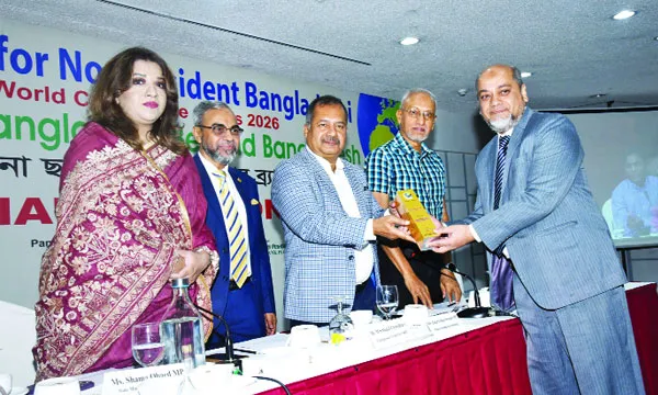 রেমিট্যান্স সংগ্রহে বিশেষ অবদানে ‘গোল্ড অ্যাওয়ার্ড  ফর ব্রান্ডিং পদক’ পেল পূবালী ব্যাংক