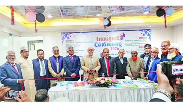 ইনস্টিটিউট অব প্রফেশনাল ডেভেলপমেন্ট অ্যান্ড রিসার্চের উদ্বোধন
