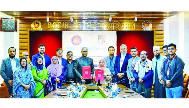 গবেষণা ও উন্নয়নে বিসিএসআইআর ও বিইউএফটি চুক্তি