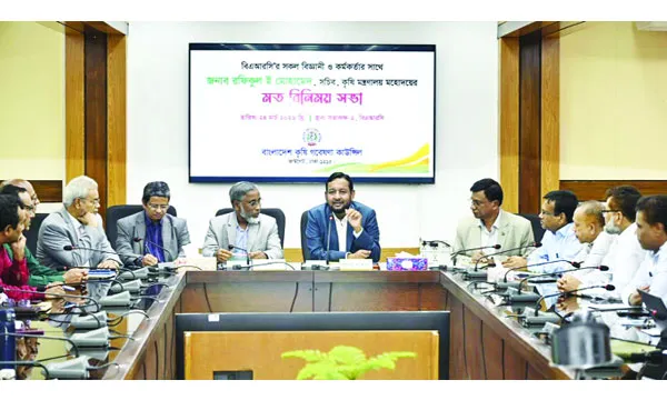 কৃষিখাতকে টেকসই করতে প্রযুক্তিনির্ভর  ও জলবায়ু সহিঞ্চু গবেষণায় গুরুত্বারোপ