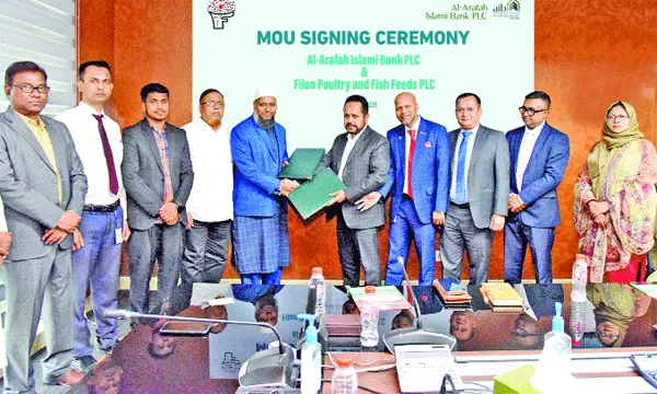 আল-আরাফাহ্ ইসলামী ব্যাংকের  সাথে ফিলোন পোলট্রি অ্যান্ড ফিস ফিডের চুক্তি