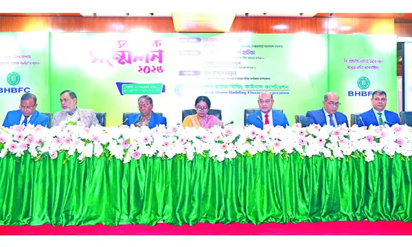 বিএইচবিএফসির ব্যবস্থাপক সম্মেলন অনুষ্ঠিত