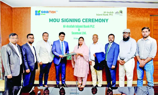 আল আরাফাহ ইসলামী ব্যাংকের সাথে সিম্যাক্স লিমিটেডের চুক্তি