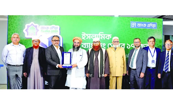 শরিয়াহ সুপারভাইজরি কমিটির বিদায়ী সদস্যদের  সম্মাননা জানাল ব্যাংক এশিয়া