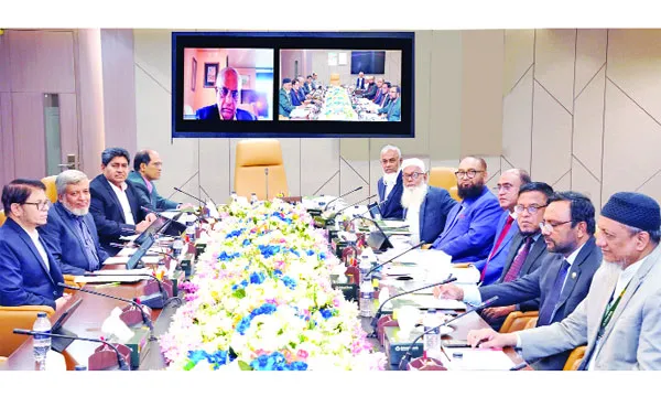 ইসলামী ব্যাংকের বোর্ড সভা অনুষ্ঠিত