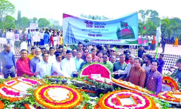 স্বাধীনতা দিবসে জাতীয় স্মৃতিসৌধে রূপালী ব্যাংকের শ্রদ্ধা