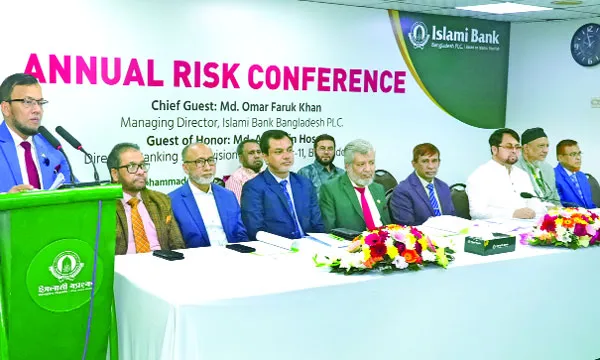 ইসলামী ব্যাংকের বার্ষিক রিস্ক কনফারেন্স অনুষ্ঠিত