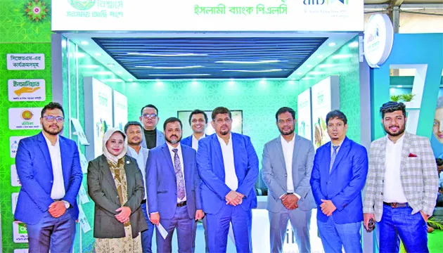 এসএমই পণ্য মেলায় আল-আরাফাহ্ ইসলামী ব্যাংকের স্টল উদ্বোধন