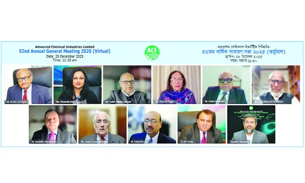 এসিআই পিএলসি ২৫ শতাংশ নগদ  লভ্যাংশ ঘোষণা করেছে
