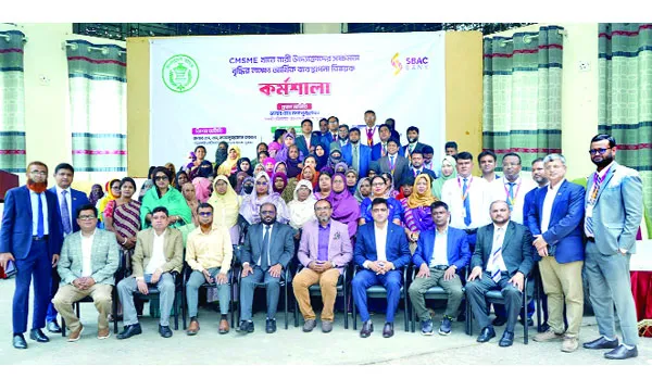 এসবিএসি ব্যাংকে নারী উদ্যোক্তাদের সক্ষমতা বৃদ্ধিতে কর্মশালা